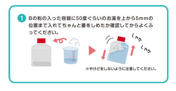 実験キット ふわふわねんどスライム 夏休みの自由研究にもオススメ イベント工作キットの たのつく