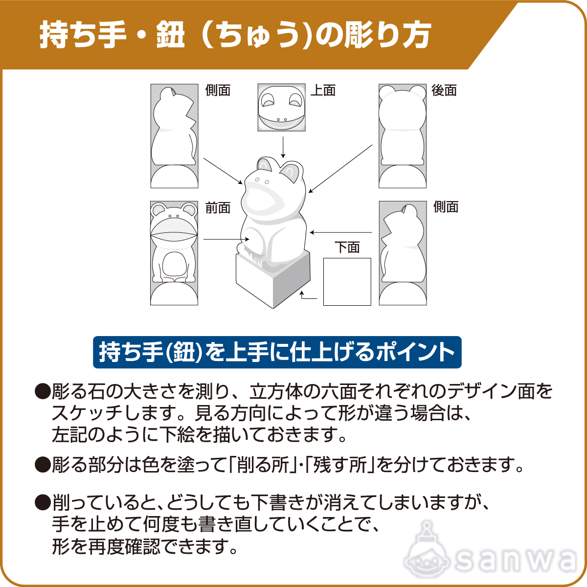 【篆刻キット】高麗石 印材袋セット（印刀・棒やすり 付）【石のはんこづくり】