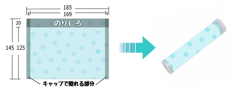 デザインデータ入稿イメージ