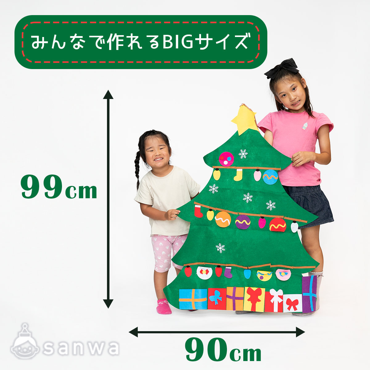 壁掛けフェルトクリスマスツリー