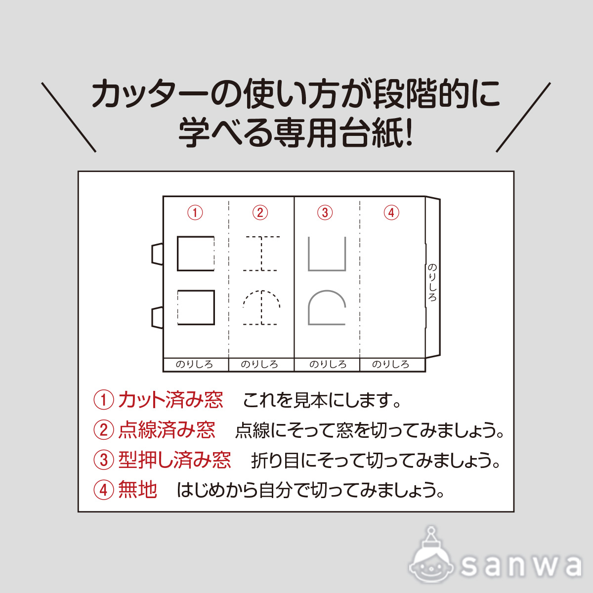 まどからこんにちは