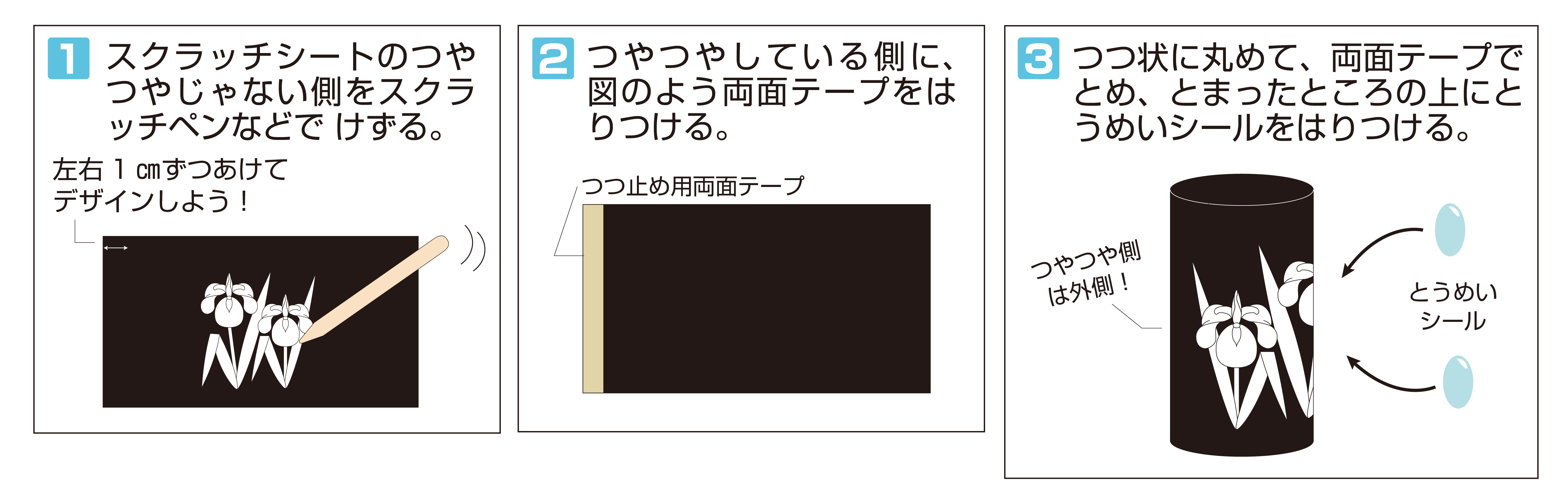 ランプシェード工作キット】かんたんスクラッチ（作って飾れる, スクラッチ, ランプ工作） | イベント工作キットの「たのつく」