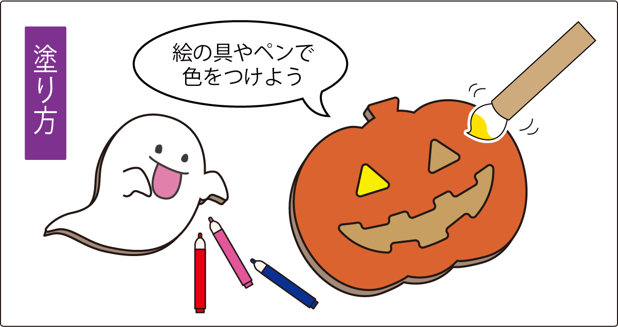 親子集客イベントにピッタリ！ハロウィンツリーの作り方 画像