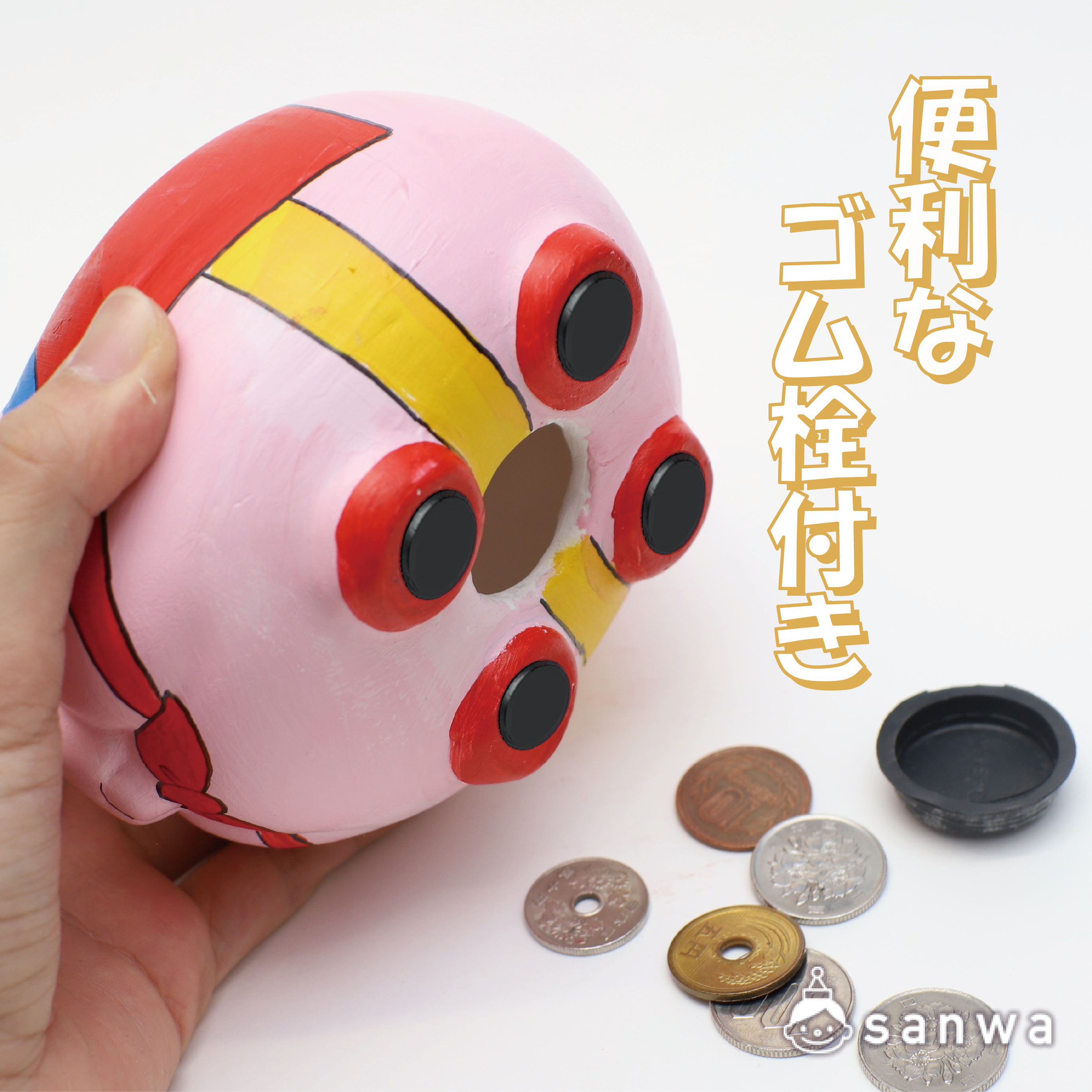 【塗るだけかんたん】いろぬり貯金箱　ぶた【親子イベント】