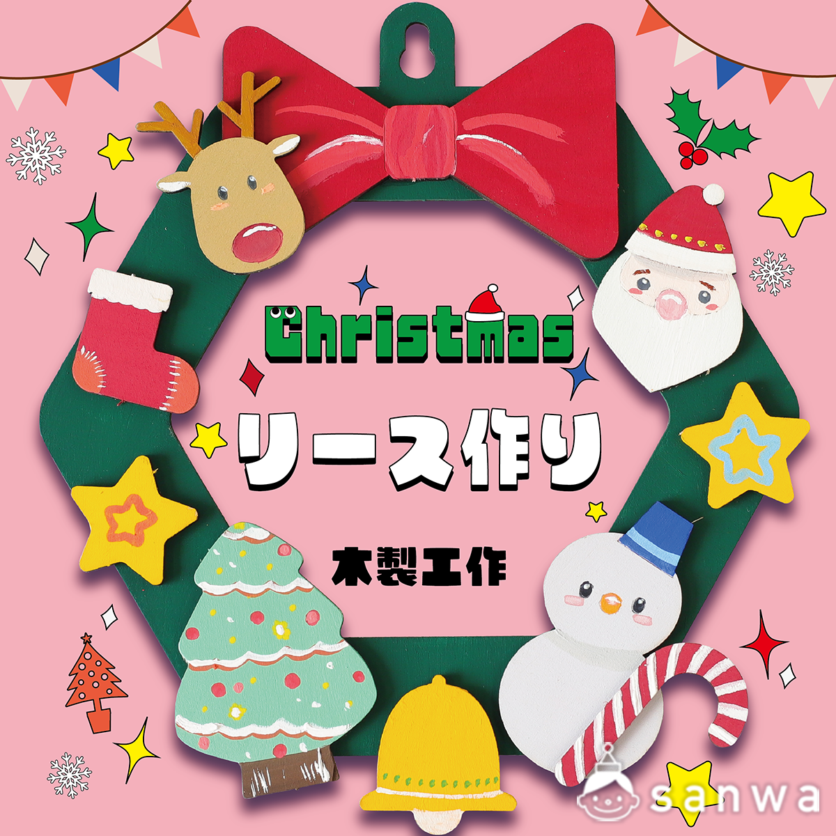 秋 リース ハロウィン 冬 クリスマス キャンドルリース 馬鹿らしく