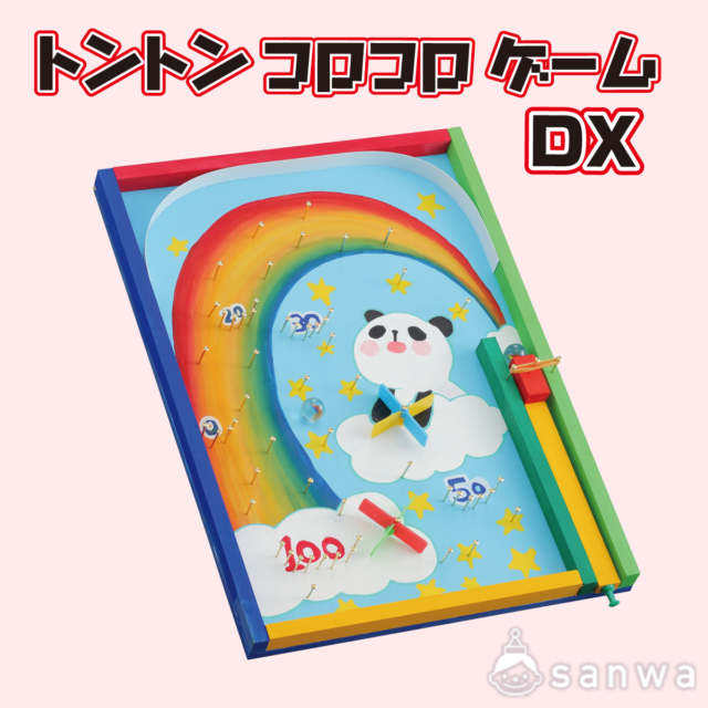 トントンコロコロゲーム DX サムネイル